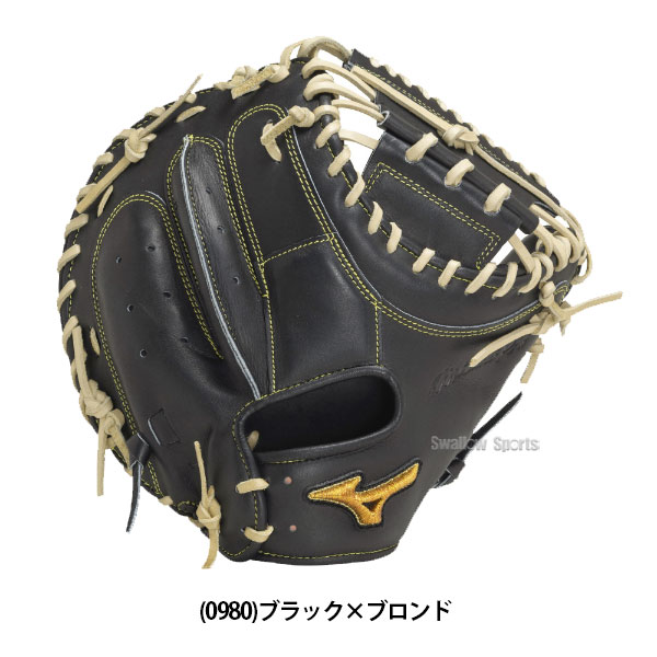 楽天市場】ミズノ 硬式グローブ ミズノプロ 野球 高校野球対応 ミズノ