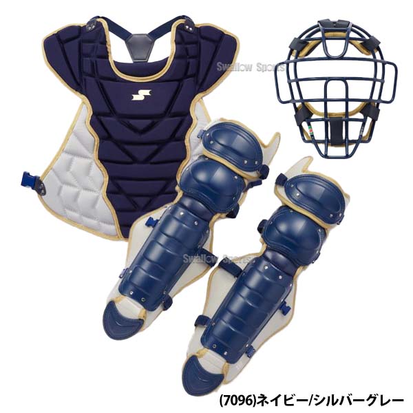 楽天市場】野球 エスエスケイ 軟式用 キャッチャー防具 3点セット JSBB