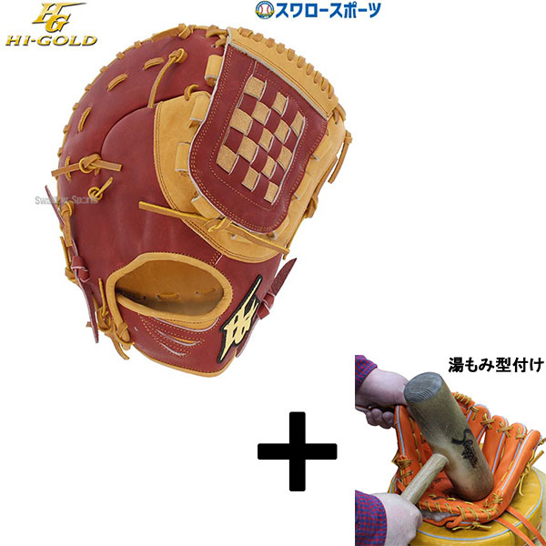 ファーストミット ハイゴールド 硬式 野球グローブ」の人気商品一覧
