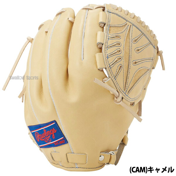 楽天市場】野球 ローリングス 硬式グローブ グラブ PRO PREFERRED