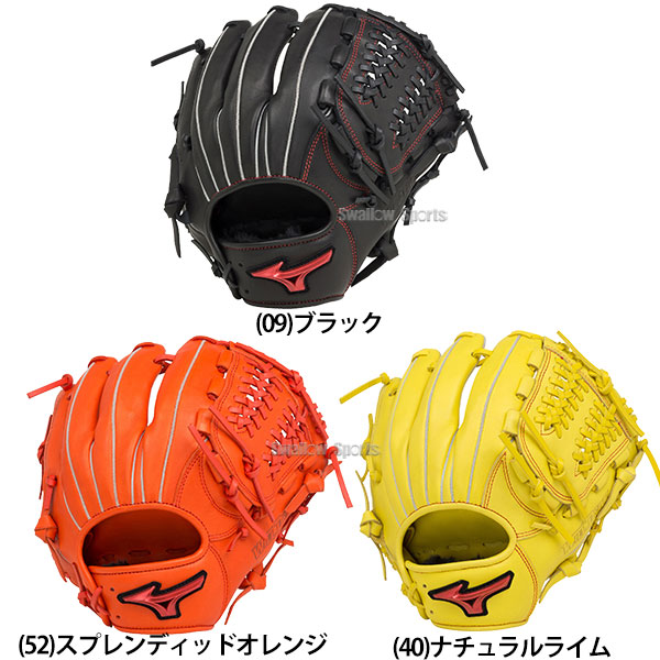 楽天市場】野球 ミズノ ソフトボール グローブ グラブ 大人 一般 内野
