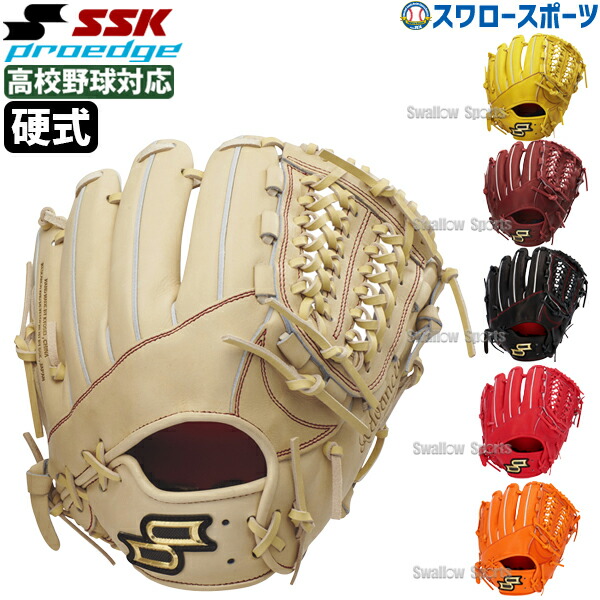 野球グローブ 硬式グローブ 左投げ オールラウンド」の人気商品一覧