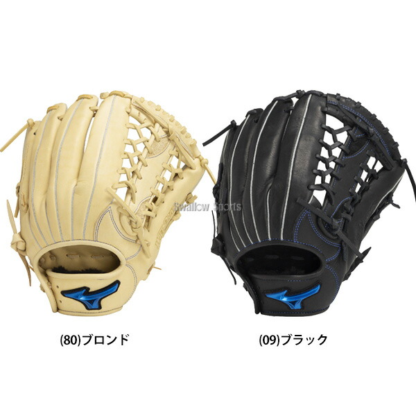 楽天市場】野球 ミズノ 軟式グローブ 大人用 グラブ 軟式 グローブ
