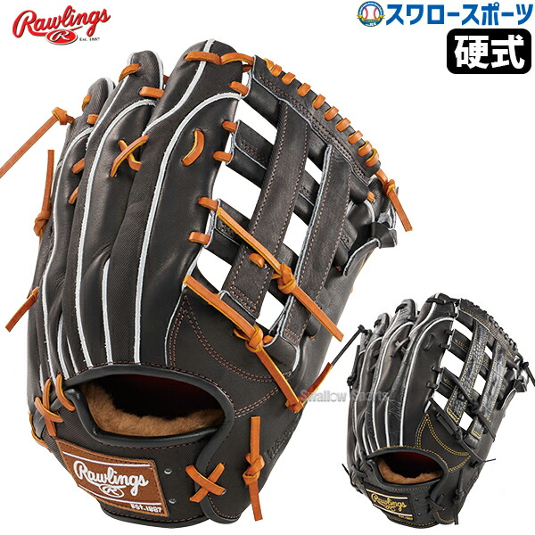 楽天市場】野球 ローリングス 硬式グラブ グローブ PRO PREFERRED