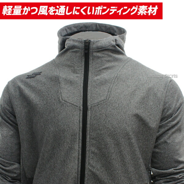 楽天市場】野球 防寒着 SSK プロエッジ ウェア 上下セット スウェット