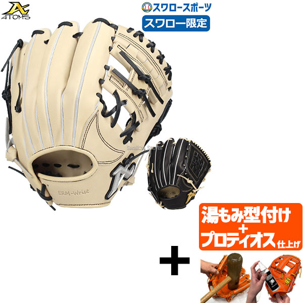 楽天市場】【プロティオス型付け込み/代引、後払い不可 】野球