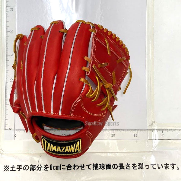 楽天市場】野球 玉澤 タマザワ 軟式グローブ グラブ 内野 小型 内野手