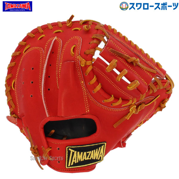 野球 タマザワ グローブ キャッチャーミット」の人気商品一覧 | 安い