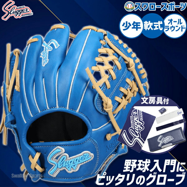 野球グローブ j7 スラッガー」の人気商品一覧 | 安い商品を通販サイト
