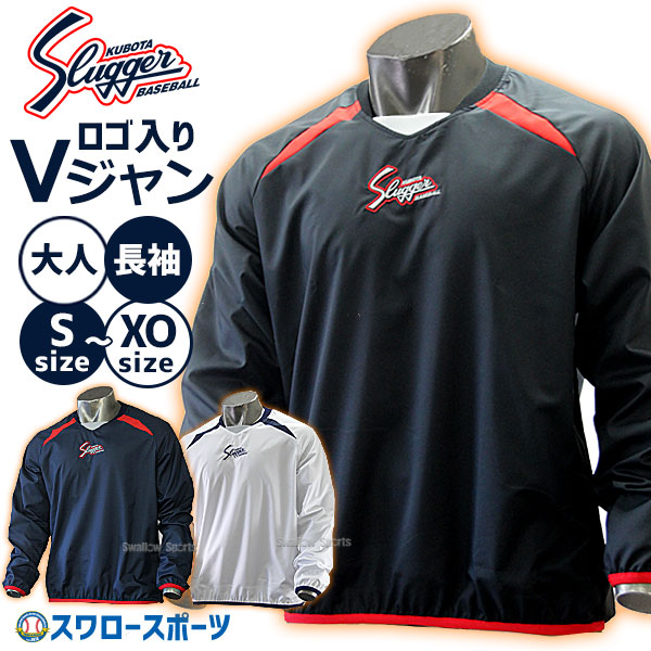 楽天市場】Vジャン（グランドコート｜ウェア）：野球・ソフトボール