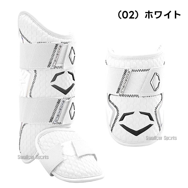 楽天市場】野球 エボシールド 防具 エルボーガード レッグガード