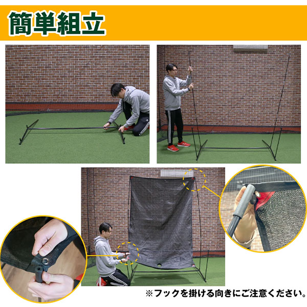 楽天市場】野球 フィールドフォース オートリターン・投打 トスマシン