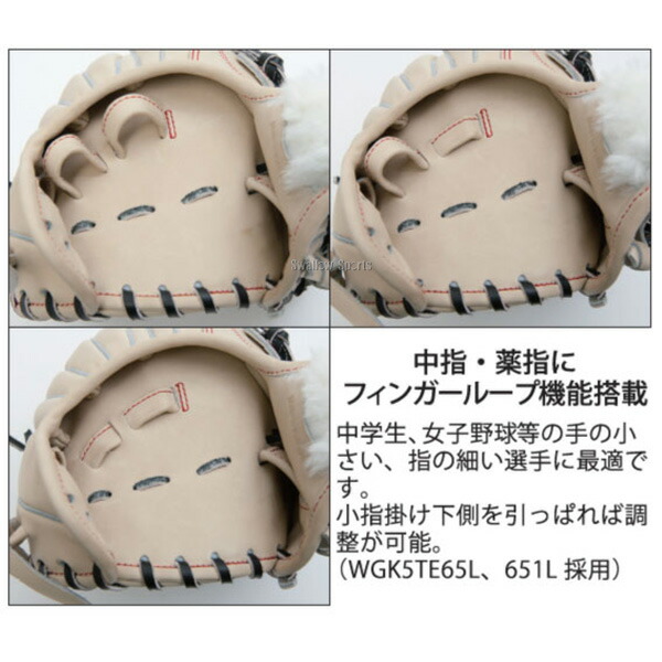 楽天市場】＼5日:10%OFFクーポン配布／ 野球 ワールドペガサス 硬式