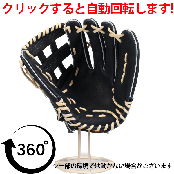 楽天市場】野球 玉澤 タマザワ 硬式グローブ グラブ 外野手用 大人用