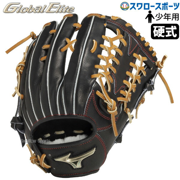 ミズノ硬式 グラブ 外野手用」の人気商品一覧 | 安い商品を通販サイト