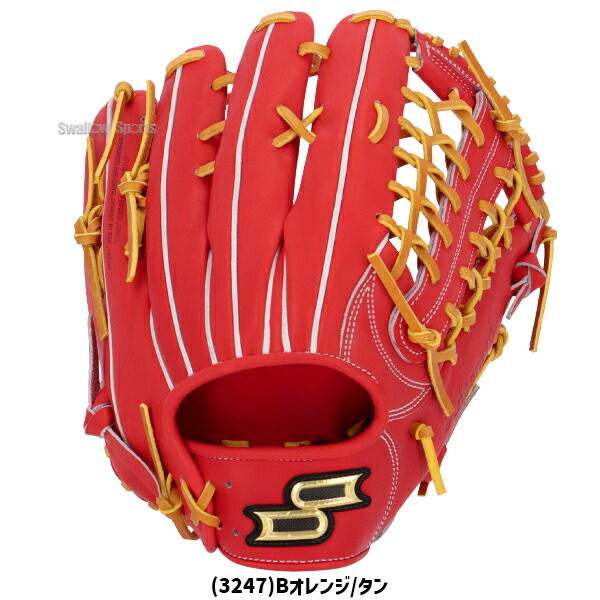 楽天市場】＼1日:5%OFFクーポン／ 野球 SSK エスエスケイ 硬式グローブ