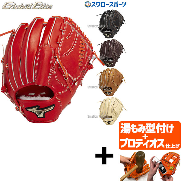 野球グローブ 投手用 硬式グローブミズノプロ」の人気商品一覧 | 安い