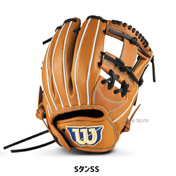 楽天市場】＼4・5日:クーポン配布／ 野球 グローブ 軟式 ウィルソン D