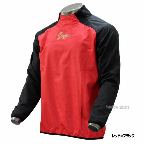 楽天市場】【S】 野球 防寒着 久保田スラッガー ウェア アウター