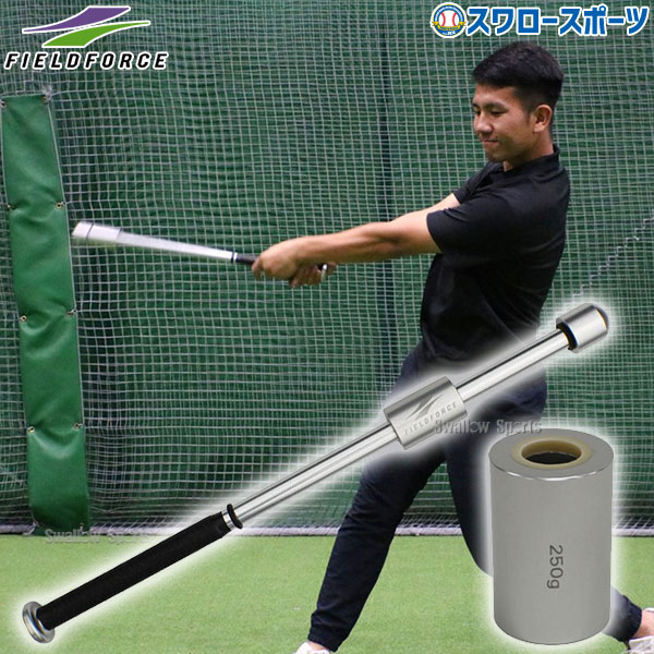 楽天市場】＼5日:10%OFFクーポン配布／ 野球 室内 素振り バット