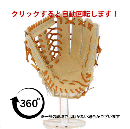 楽天市場】野球 ATOMS アトムズ 硬式用 グローブ グラブ 硬式グローブ