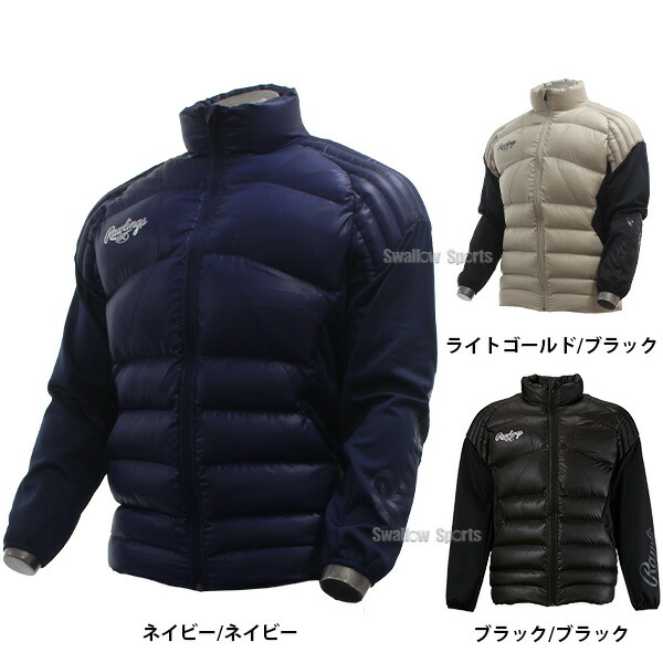 楽天市場】野球 ローリングス ウェア アウター ウエア