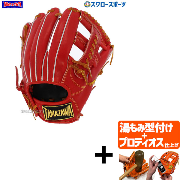 楽天市場】タマザワ 軟式 両投げ グラブの通販