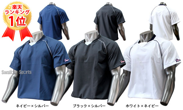 楽天市場】野球 久保田スラッガー ウェア アウター Vジャン