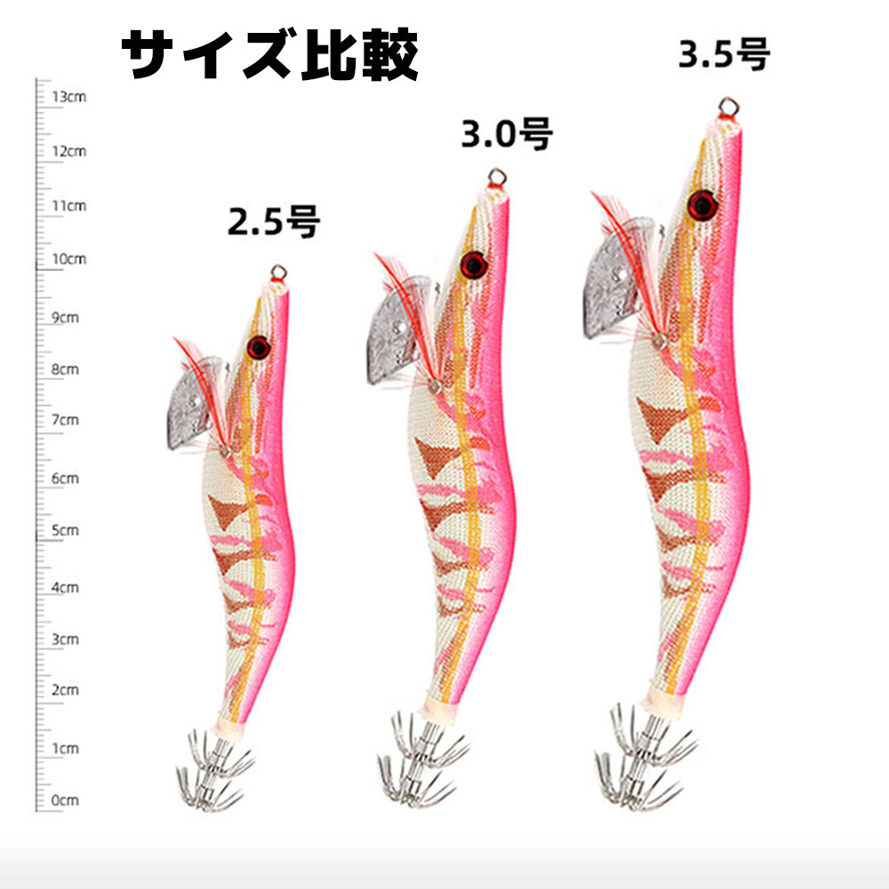 楽天市場】エギ エギング 餌木 3.5号 夜光 蓄光タイプ 10本セット 13cm