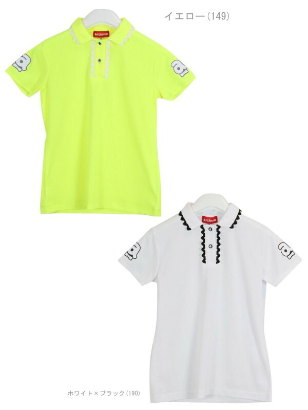 楽天市場】【50％OFF！セール！】アルチビオ / archivio (2023春夏新作