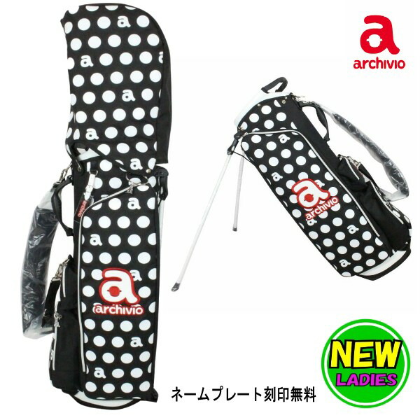 楽天市場】アルチビオ / archivio (2022春夏新作！) キャディバッグ 46