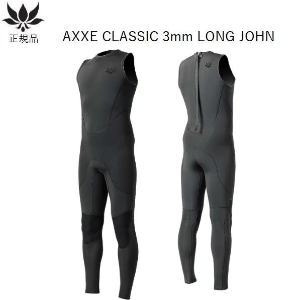 楽天市場】日本正規品 送料無料 AXXE CLASSIC メンズ US LONGJOHN