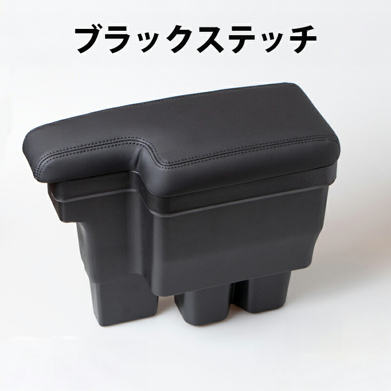 楽天市場】ジムニー JB64 JB74 シエラ アームレスト センター