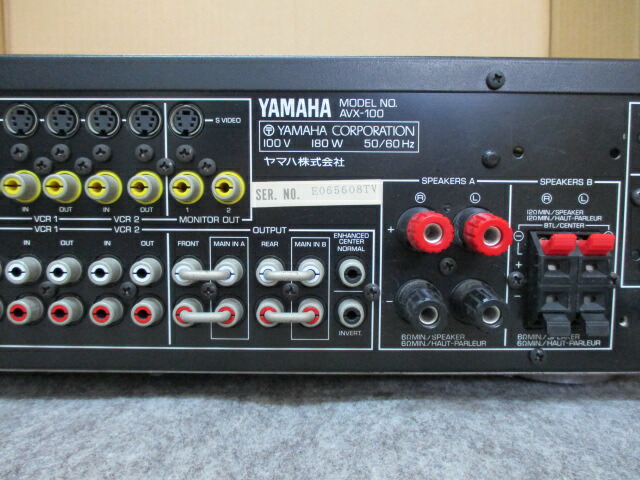 楽天市場】【中古】YAMAHA AVアンプ AVX-100 : ステップREIKODO
