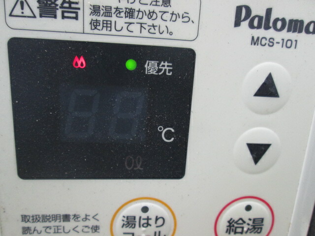 楽天市場】パロマ ガス給湯器 屋内型 FE PH-203EWFS(20) 20号 LPガス用