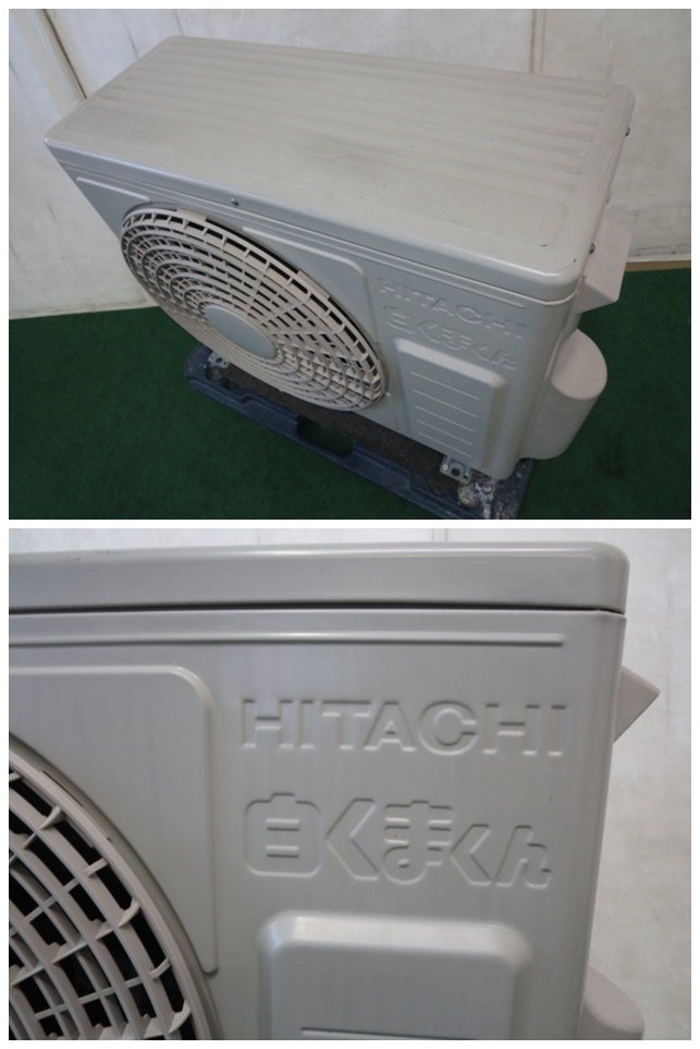 楽天市場】※'20年 6~9畳 日立 エアコン 2.2kw 白くまくん RAS-KW22J(W