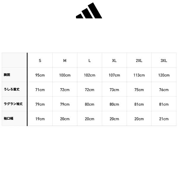 楽天市場】ウエア サッカー アディダス ティロ 24 コンペティション