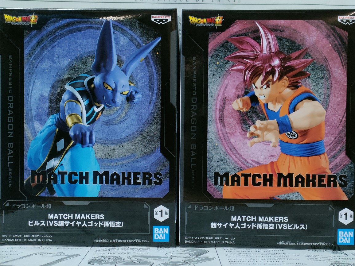 楽天市場】ドラゴンボール ビルスの通販