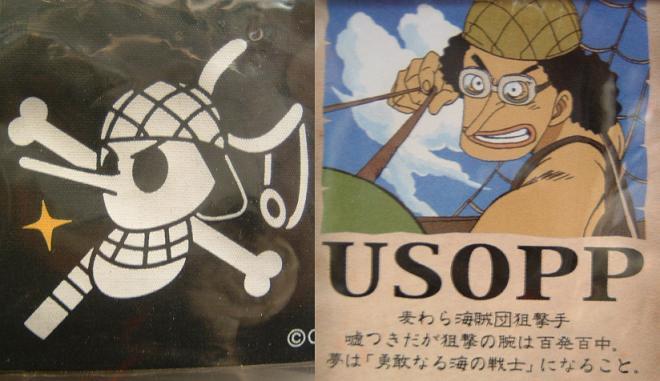 楽天市場】【ワンピース】海賊旗コレクション ウソップ : サニーサイド