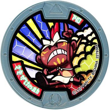 楽天市場】【妖怪ウォッチ】妖怪メダル 第5章 妖魔界のツワモノたち