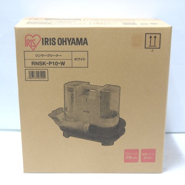 楽天市場】アイリスオーヤマ rnsk-p10-wの通販