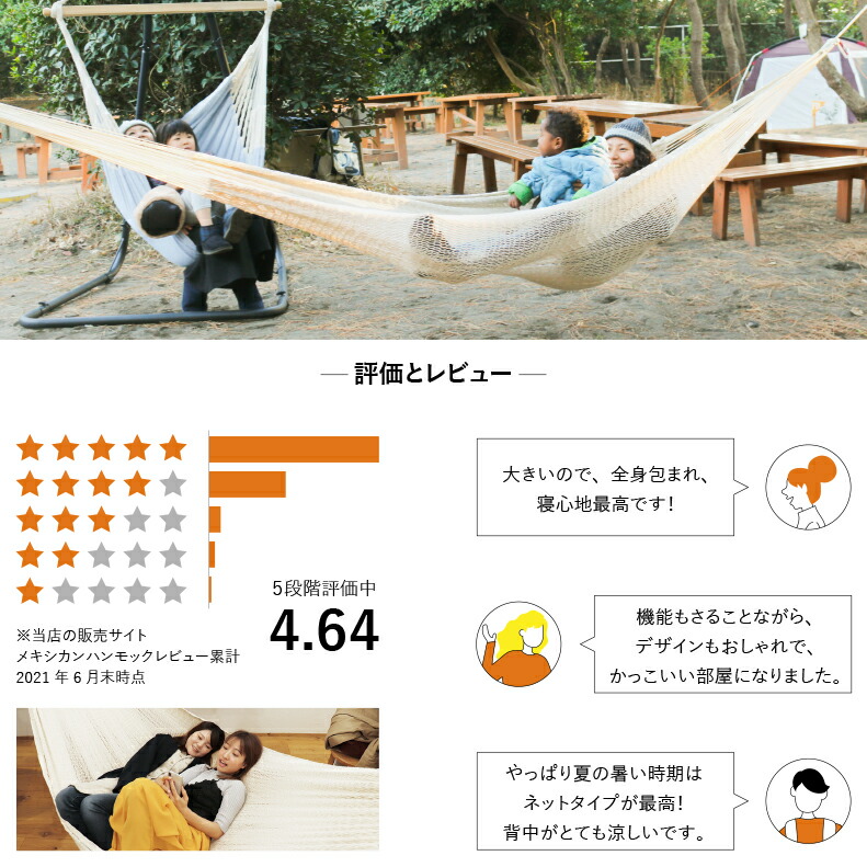 楽天市場】【SS中MAX3500円OFF中!】ハンモック ダブルサイズ メキシコ