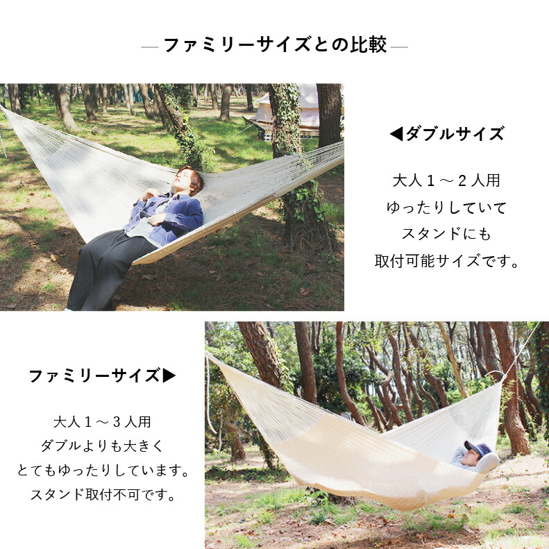 楽天市場】【SS中MAX3500円OFF中!】ハンモック ダブルサイズ メキシコ