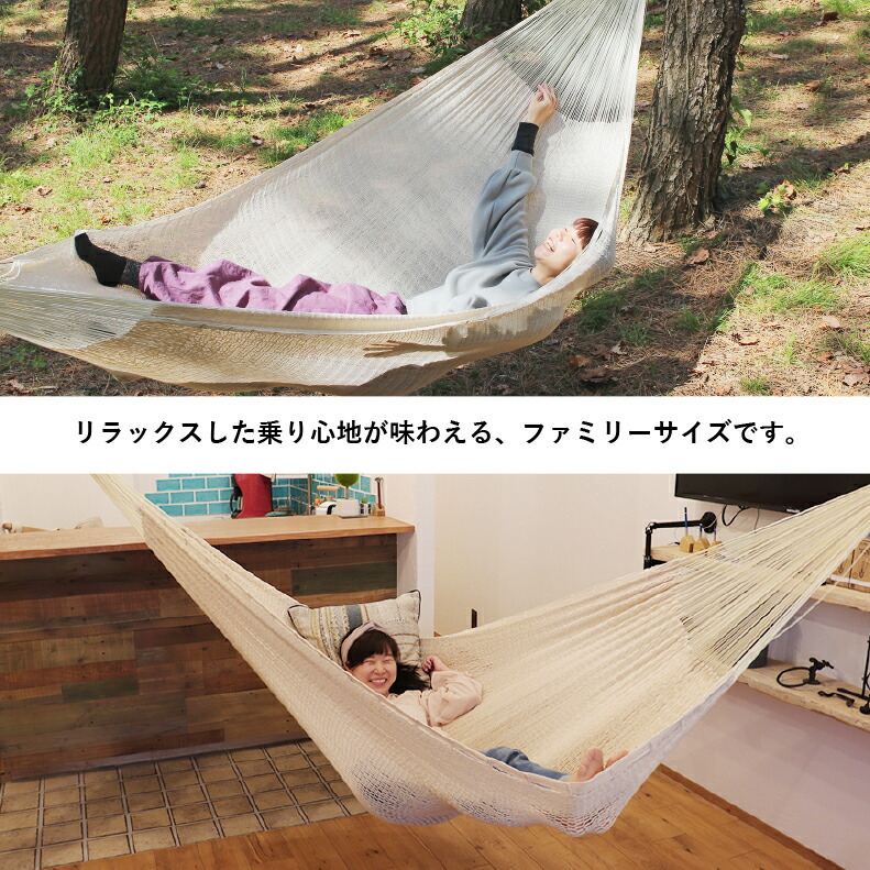 楽天市場】【SS中MAX3500円OFF中!】ハンモック ファミリー メキシコ