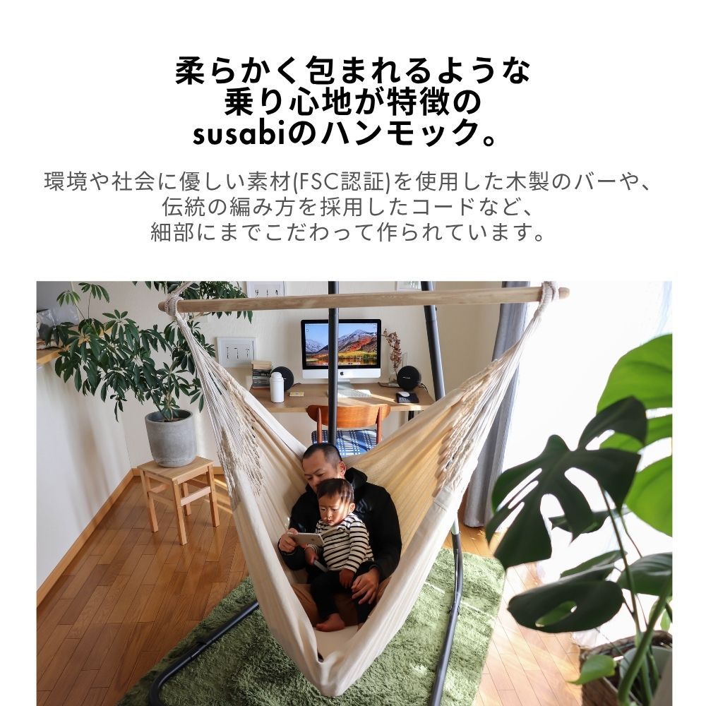 楽天市場】【SS中MAX3500円OFF中!】＼ 2024年 NEW COLOR ／ ハンモック