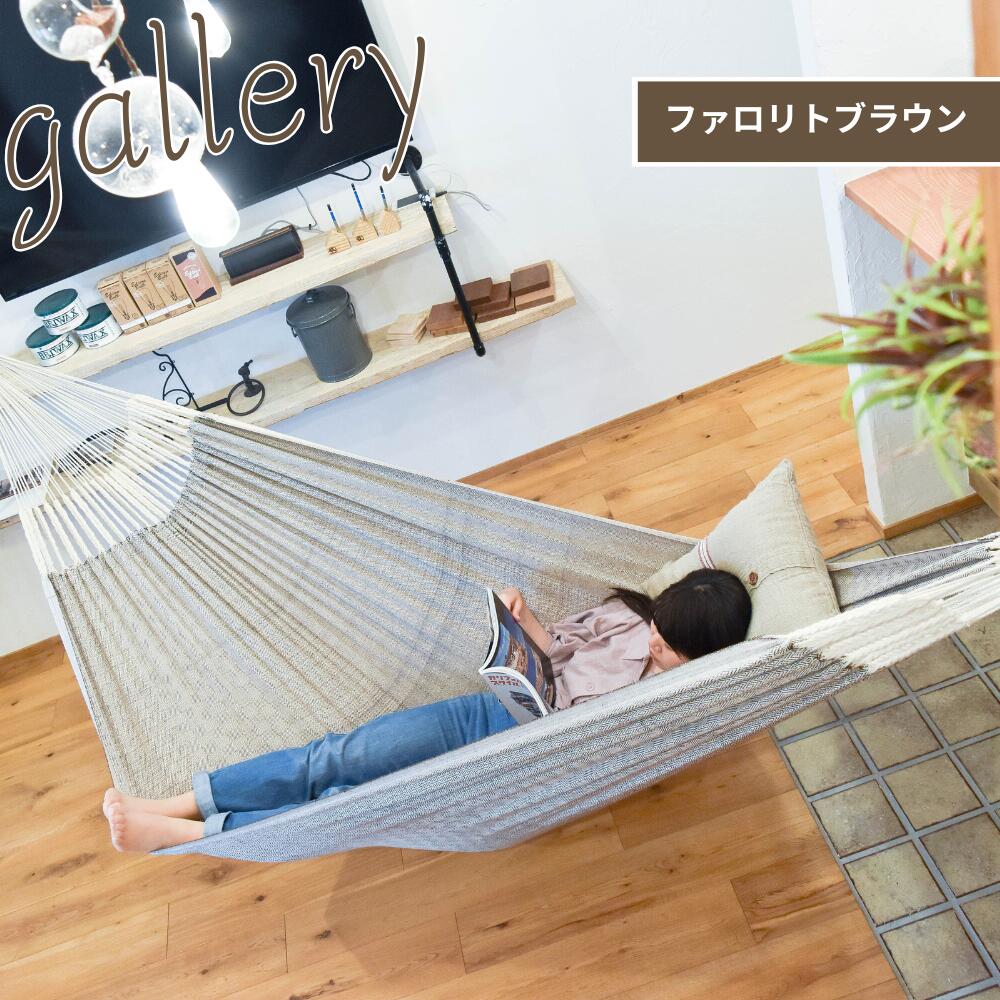 楽天市場】【SS中MAX3500円OFF中!】＼専門店のハンモック／ ハンモック