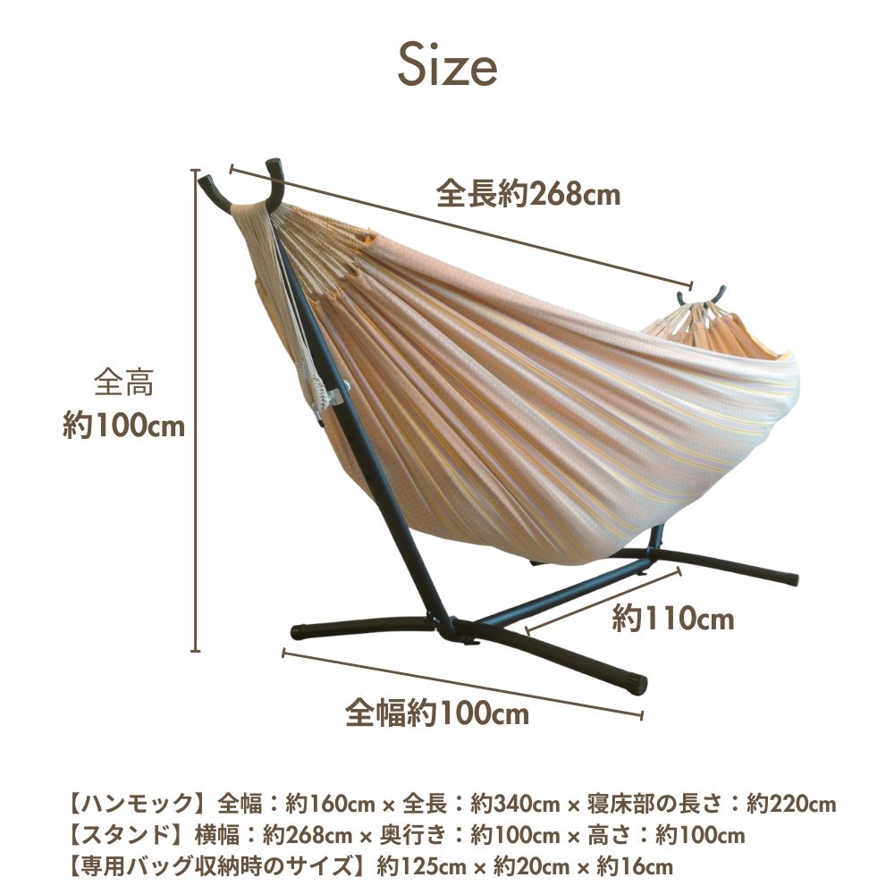 楽天市場】【SS中MAX3500円OFF中!】＼専門店のハンモック／ ハンモック