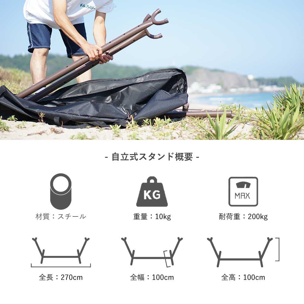 楽天市場】【SS中MAX3500円OFF中!】＼専門店のハンモック／ ハンモック