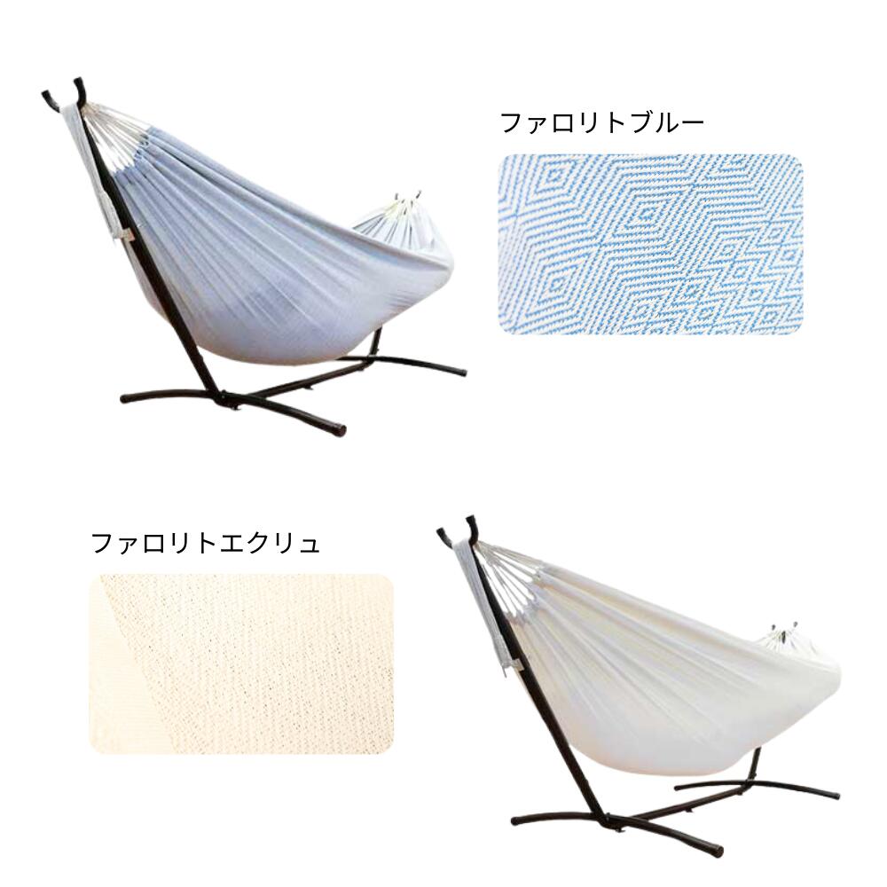 楽天市場】【SS中MAX3500円OFF中!】＼専門店のハンモック／ ハンモック