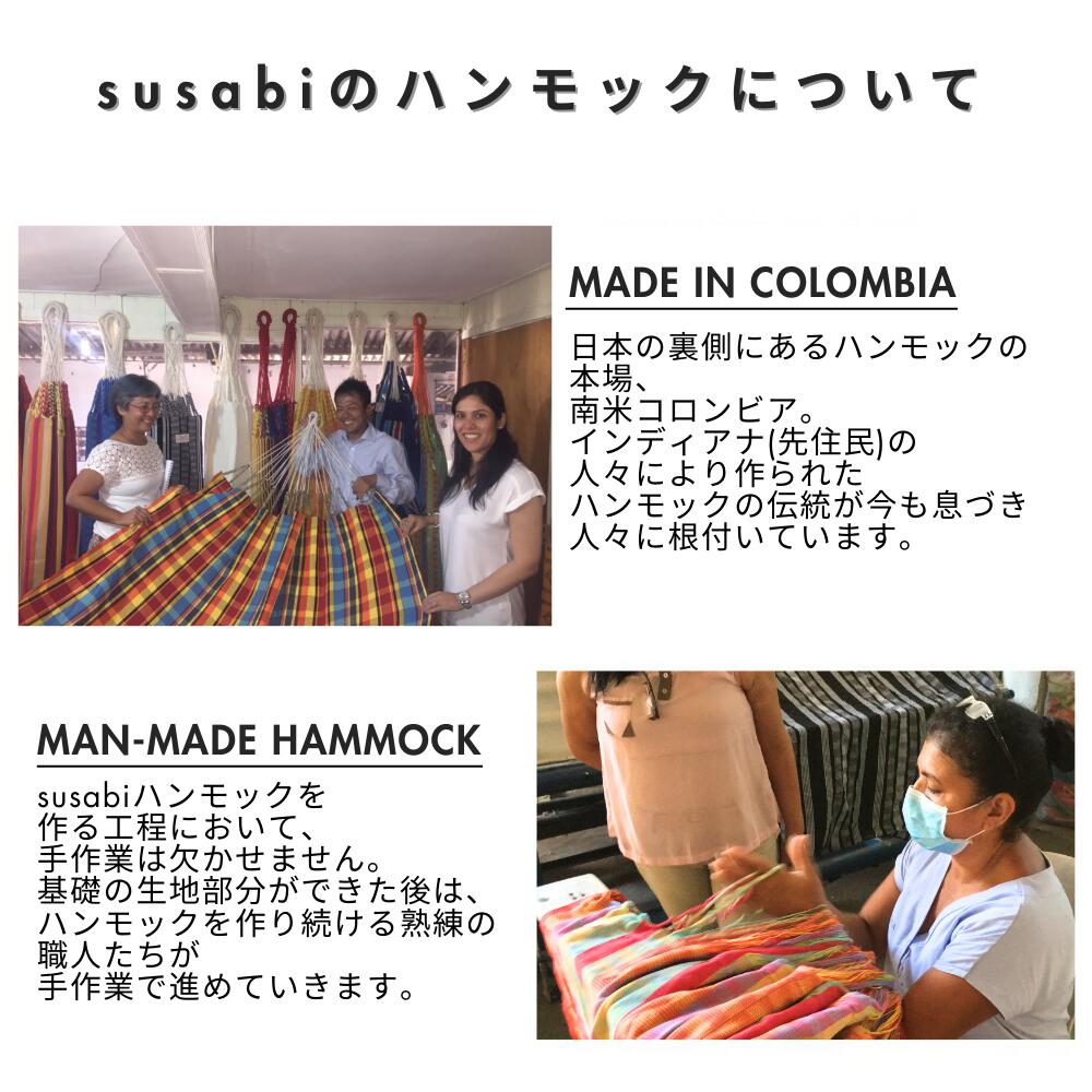 楽天市場】【SS中MAX3500円OFF中!】ハンモックチェア クラシコ 自立式